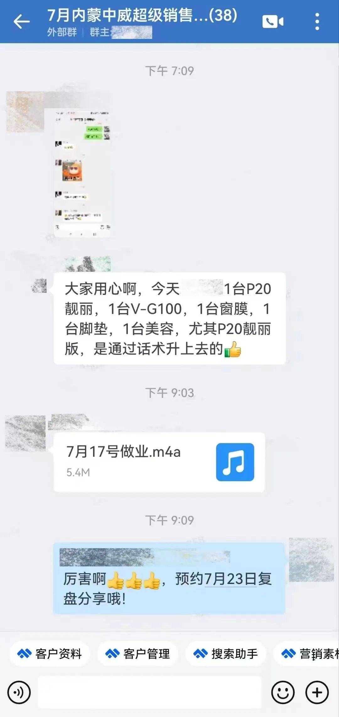 学习两天，回店立马成交5单丨这是什么后市场超级销售培训课？