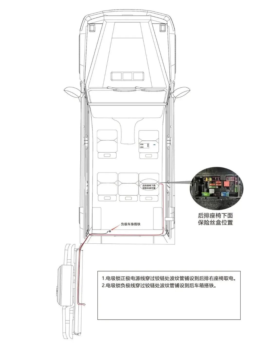 奔驰G级尾门锁安装要领书