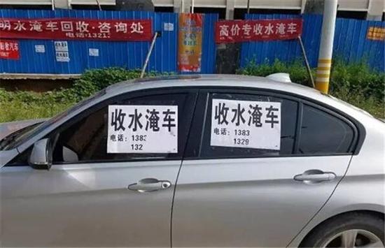 六招教你轻松识破二手车市场的水泡车