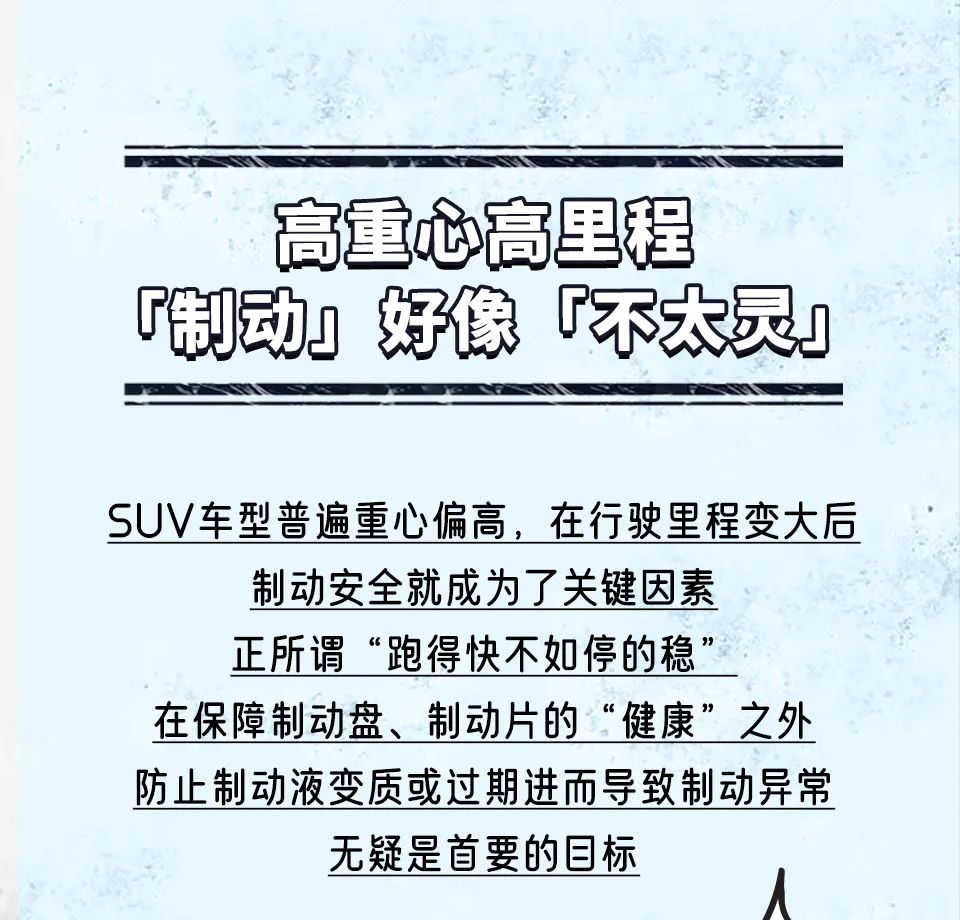 无痛养车灵感集 | 如何解决SUV车主的那些“小烦恼”？