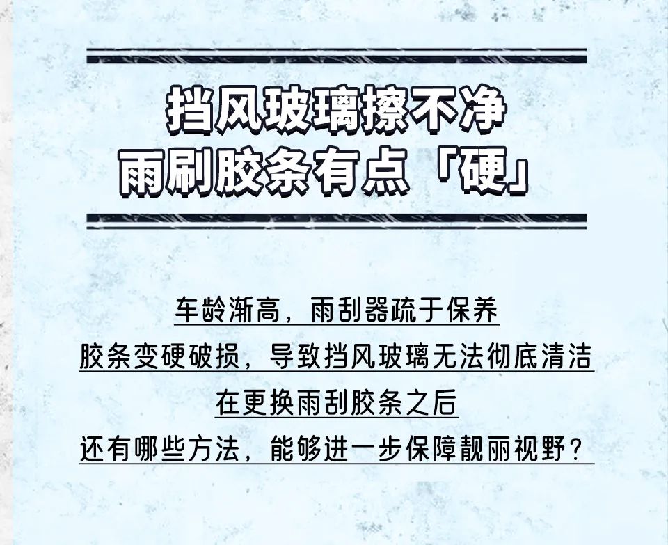 无痛养车灵感集 | 如何解决SUV车主的那些“小烦恼”？