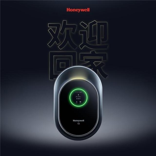 “源”力不绝，爱车能量秘籍｜Honeywell充电桩震撼首发