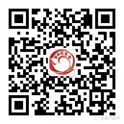 全国汽配会下届展会将于2025年2月28-3月3日在深圳国际会展中心（宝安）召开