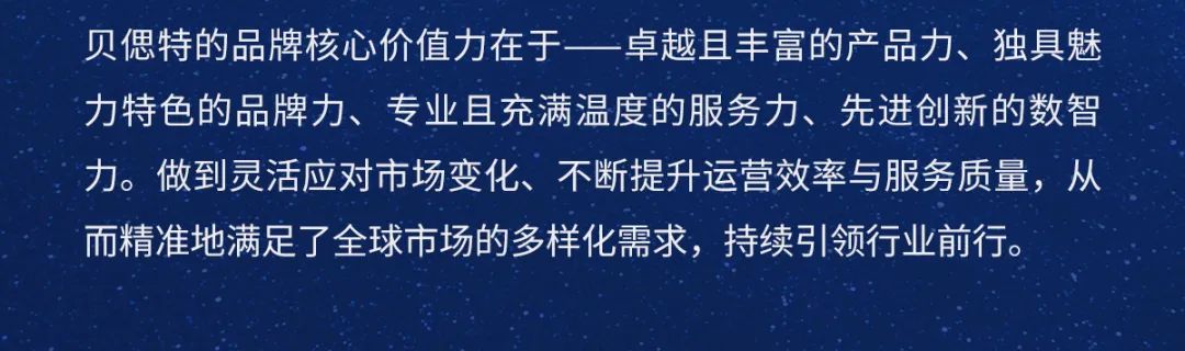 广园汇国际汽配采购港：湖州精通、易宏实业、贝偲特参加展贸会！