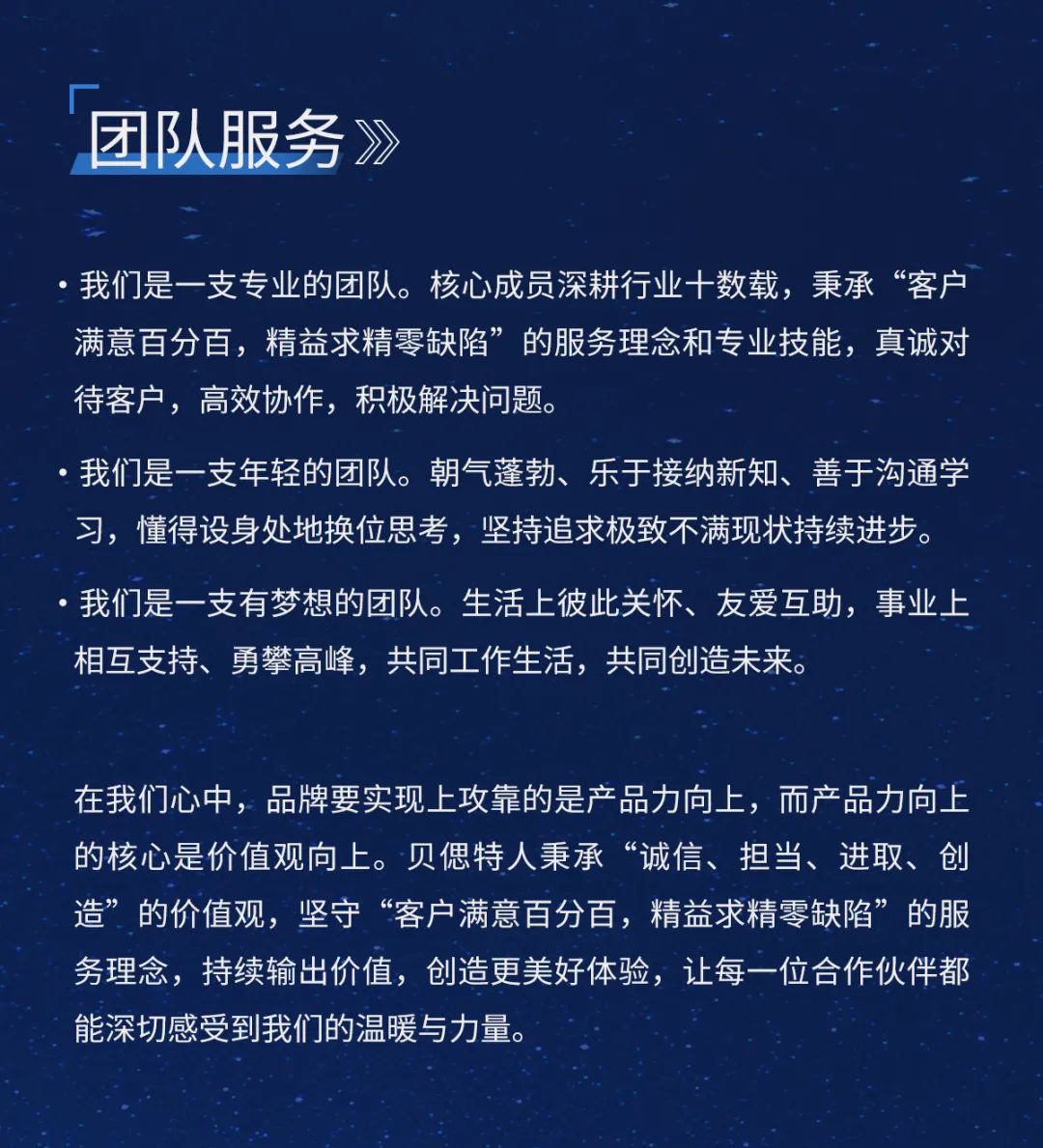 广园汇国际汽配采购港：湖州精通、易宏实业、贝偲特参加展贸会！