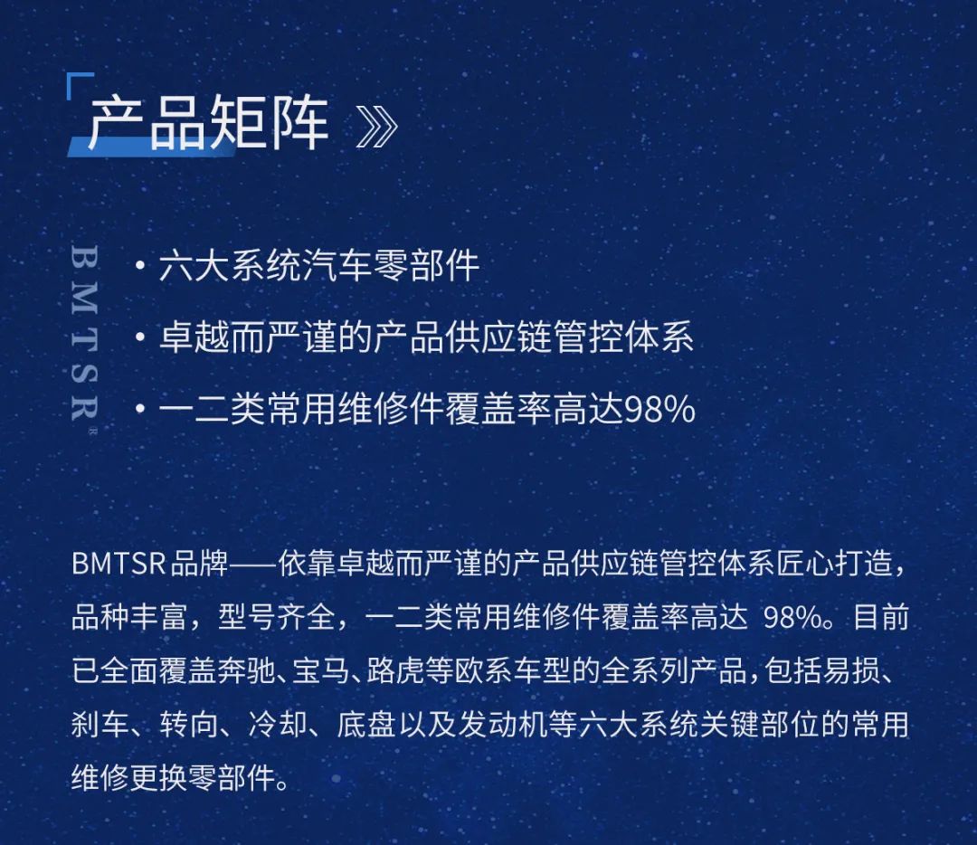 广园汇国际汽配采购港：湖州精通、易宏实业、贝偲特参加展贸会！