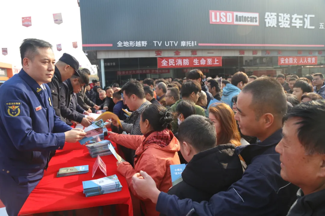 五方天雅开展2024年度119消防宣传月启动仪式——暨消防演习圆满成功!