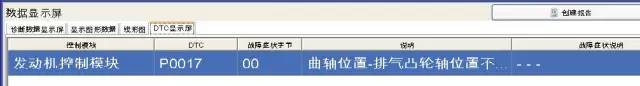 汽修案例：别克君越报这个故障、大部分都是链条拉长