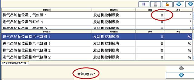 汽修案例：别克君越报这个故障、大部分都是链条拉长