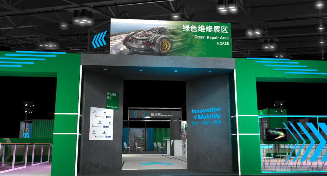 【Automechanika Shanghai】2024展会全攻略 | 