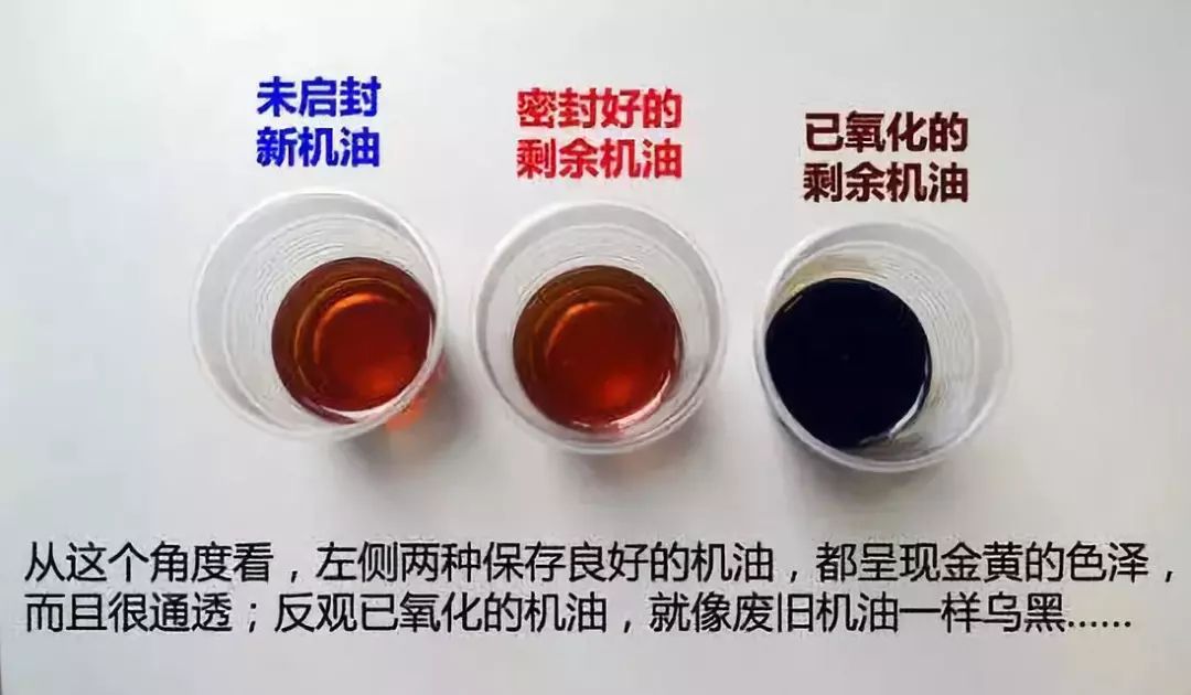 【涨知识】换机油时机油放不干净会损伤发动机吗？