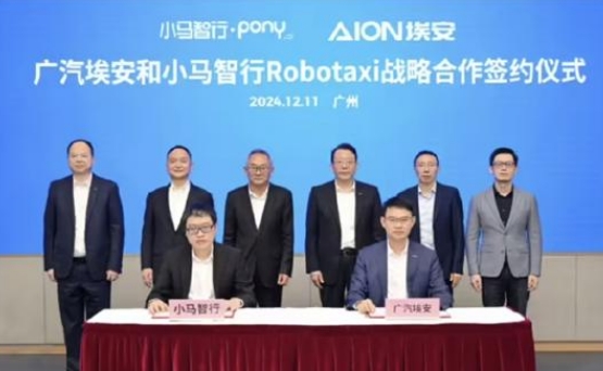 首批Robotaxi量产车将于2025年落地