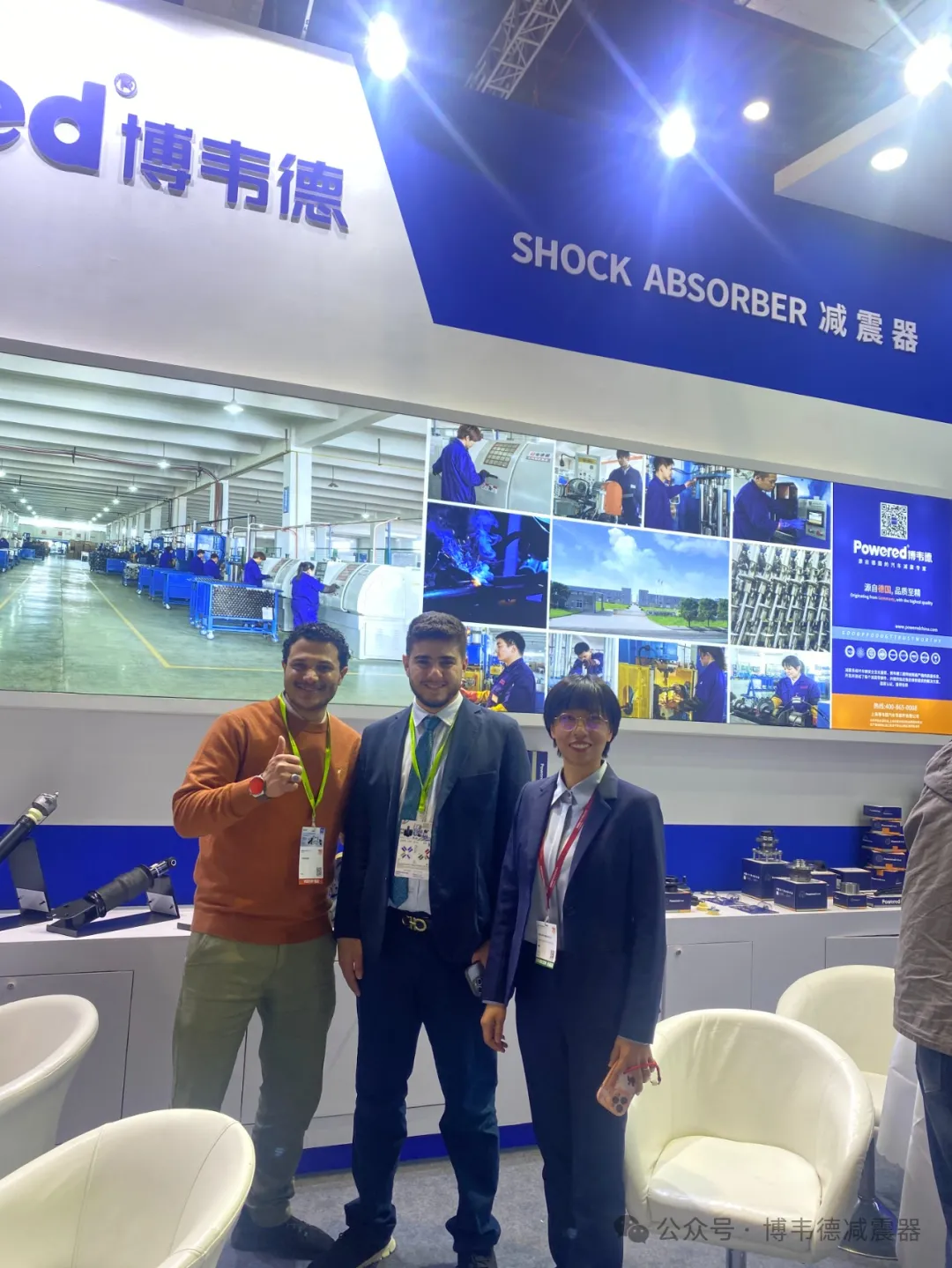 博韦德 | 2024上海法兰克福汽配展圆满收官！