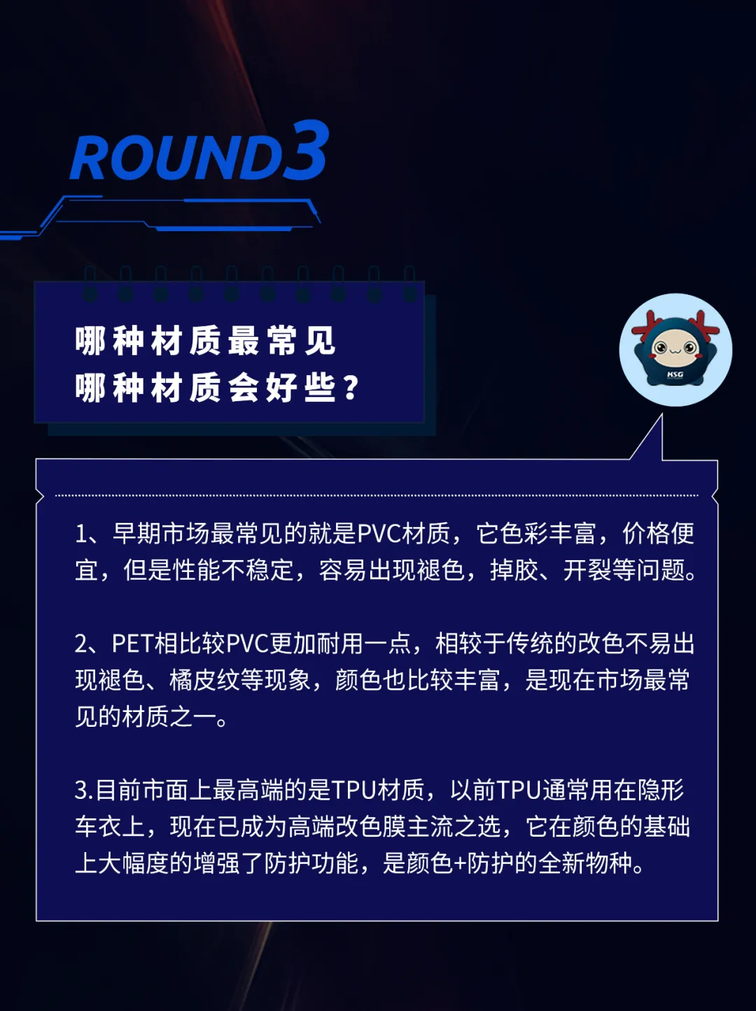 爱车想要改色，别着急，先来看这些小知识点！