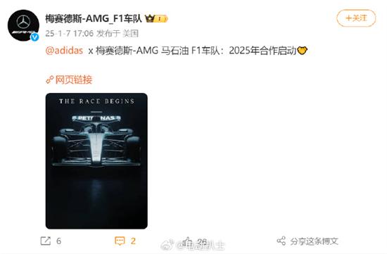 阿迪达斯签约AMG马石油F1车队 2025年合作