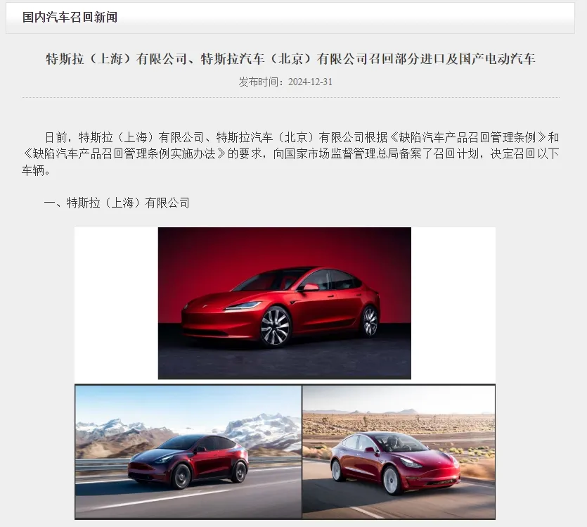 上月汽车召回86.76万辆，现代召回55.93万辆——有起火隐患