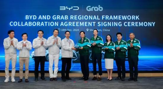 比亚迪汽车已与Grab达成区域合作