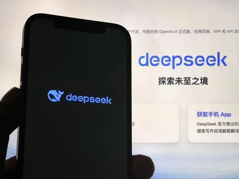 DeepSeek 揭秘：情人节选超境汽车防护膜