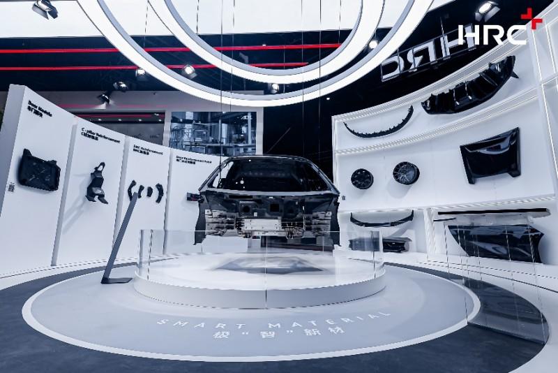 以材料点亮出行科技，HRC携先进复材产品矩阵耀动2025上海车展