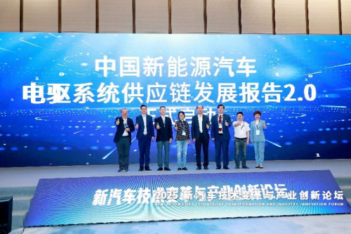 2025新汽车技术变革与产业创新论坛在上海圆满落幕