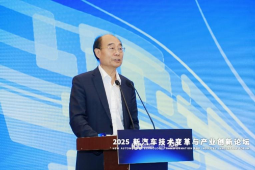 2025新汽车技术变革与产业创新论坛在上海圆满落幕