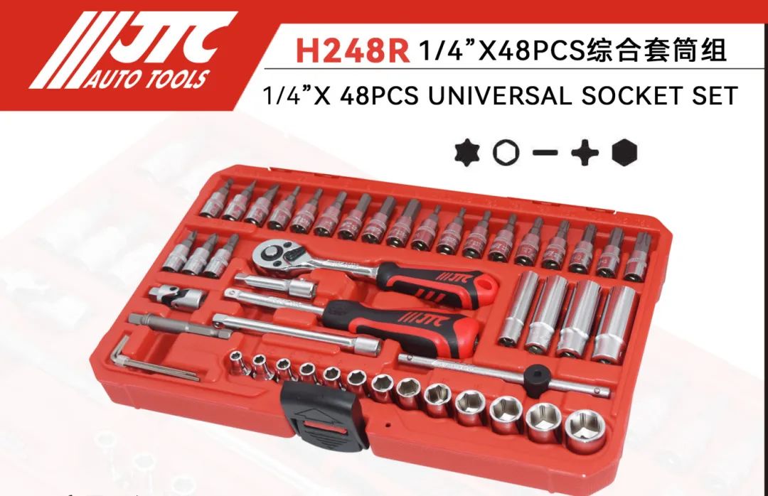 JTC3250震撼上市！旧工具换新or换套装，你选哪个？