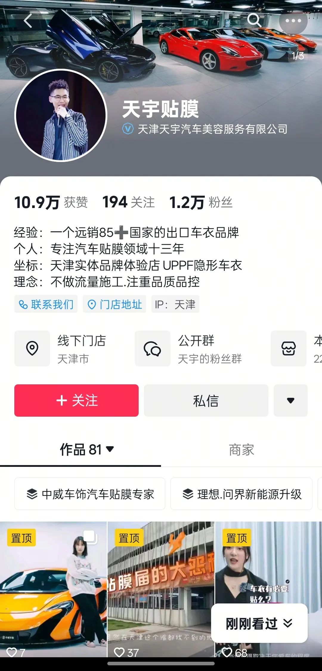 5.1别人旅游，他们学游，当后市场人在学游时，他们究竟学了什么？