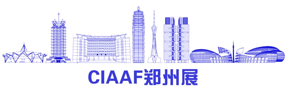 2025CIAAF郑州展：汽车后市场的巅峰盛会即将启幕