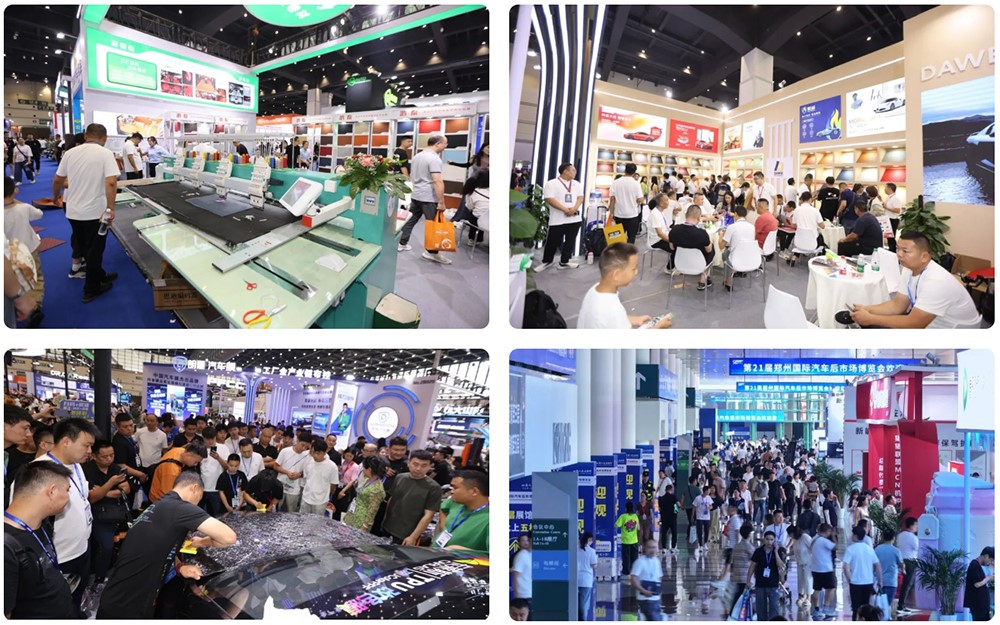 2025CIAAF郑州展：汽车后市场的巅峰盛会即将启幕