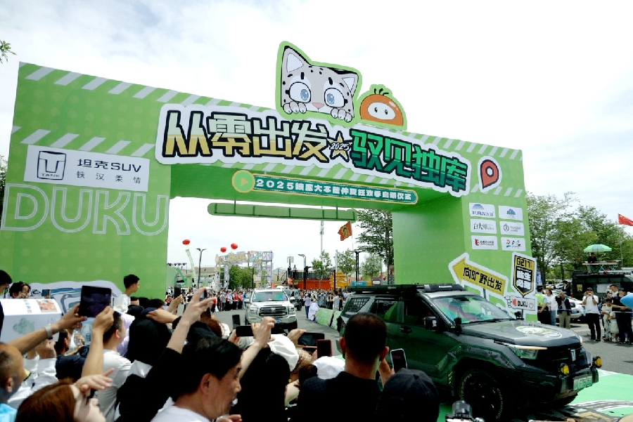 山河为幕，驭见非凡 坦克700 Hi4-T领航新疆独库公路通车盛典