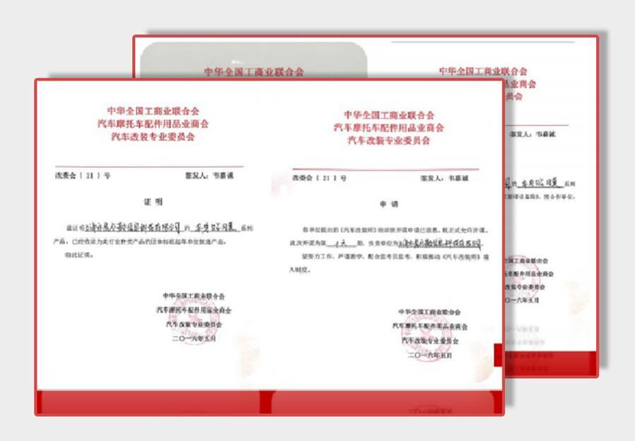 您好，我是伽倍，用一张膜让世界重新认识「中国智造」 