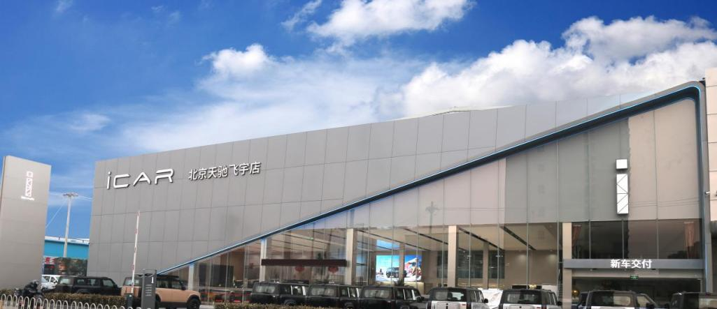 聚焦新能源发展！朝阳区、王四营乡领导调研五方天雅新能源品牌企业