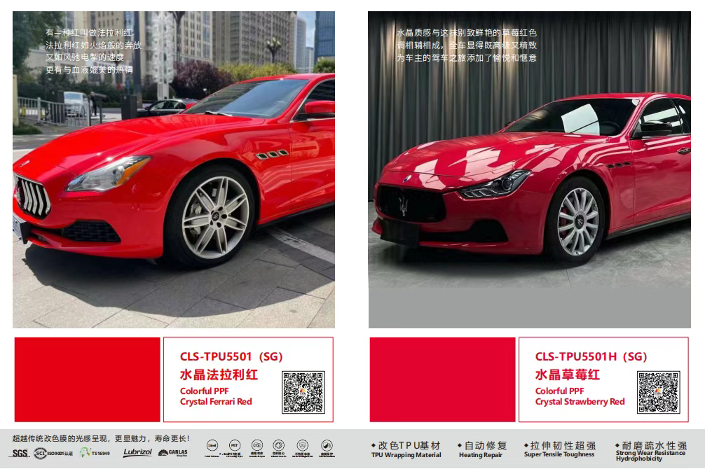 全球汽车改色膜市场规模持续扩张，CARLAS卡莱斯如何抢占“确定性增长”