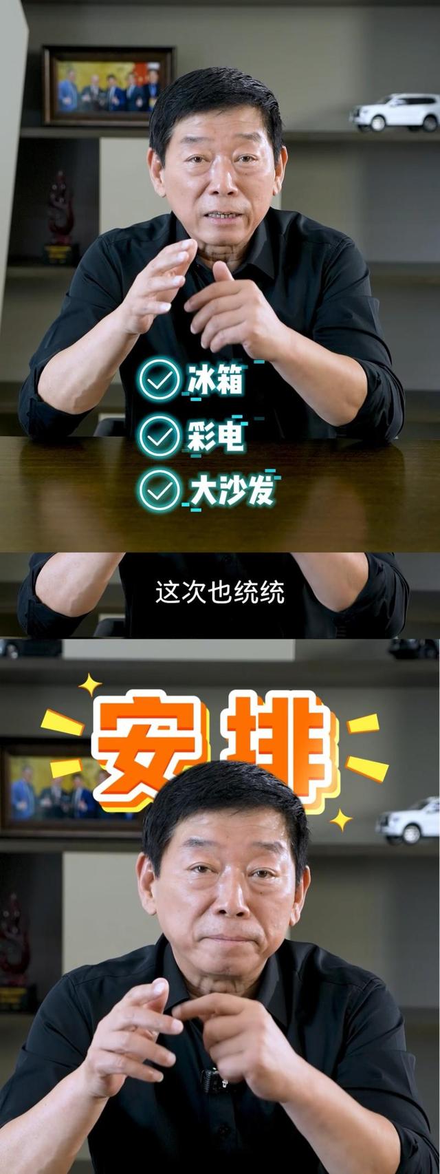 魏建军官宣 全新坦克500预售在即或是可成可野的好车