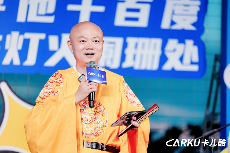 众“锂”寻他千百度，“钠”人却在灯火阑珊处丨2025年卡儿酷新品发布会暨秋季招商大会圆满结束