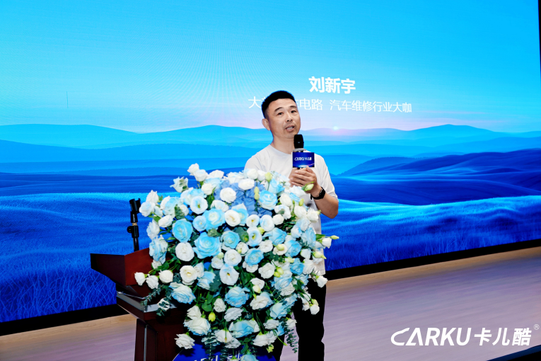 众“锂”寻他千百度，“钠”人却在灯火阑珊处丨2025年卡儿酷新品发布会暨秋季招商大会圆满结束