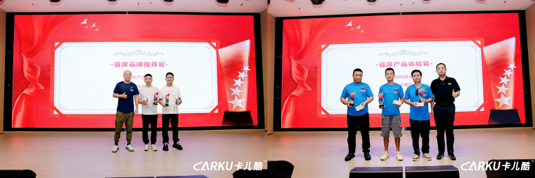 众“锂”寻他千百度，“钠”人却在灯火阑珊处丨2025年卡儿酷新品发布会暨秋季招商大会圆满结束