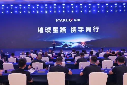 共建品牌生态，同绘增长蓝图 ——航天山由携合作伙伴共探车膜高质量发展之路