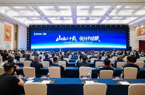 共建品牌生态，同绘增长蓝图 ——航天山由携合作伙伴共探车膜高质量发展之路