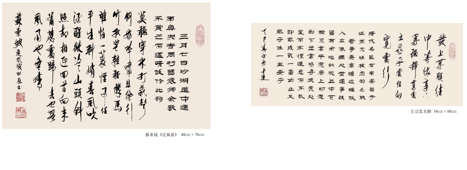 人人皆知的大力汽保公司竟然有一位书法大家！