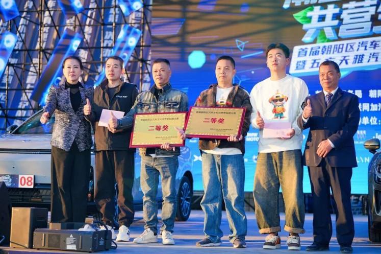 首届北京朝阳区汽车文化消费季暨五方天雅汽车生活节 解锁汽车生活新体验! 首届北京朝阳区汽车文化消费季暨五方天雅汽车生活节 解锁汽车生活新体验!