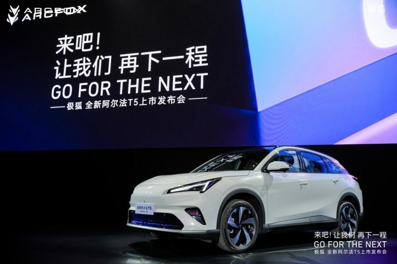 北汽元境智能正式发布 车辆升级“全域智能体” 北汽元境智能正式发布 车辆升级“全域智能体”