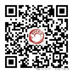 给你四大理由参加2025(成都)全国汽配会暨采购交易会,10.23不见不散! 给你四大理由参加2025(成都)全国汽配会暨采购交易会,10.23不见不散!