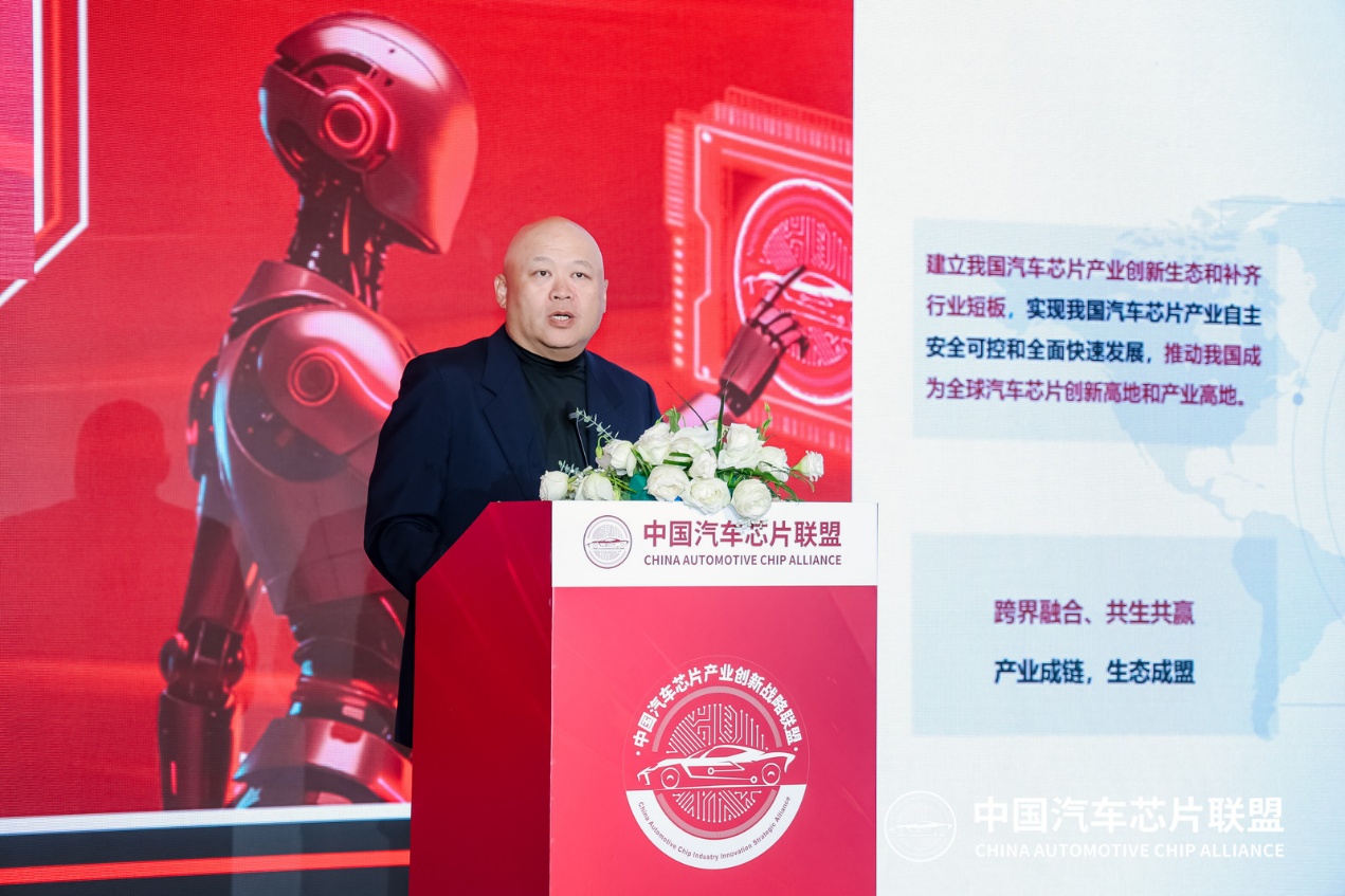 ​协同创新筑生态 跨界融合启新程: 中国汽车芯片联盟 2025 全体成员大会在沪圆满举办