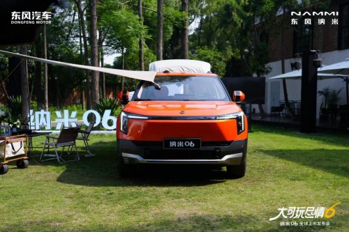 权威实测:10 万级 SUV 终极对决,纳米 06 纯电以 9 项数据碾压同级燃油车 权威实测:10 万级 SUV 终极对决,纳米 06 纯电以 9 项数据碾压同级燃油车