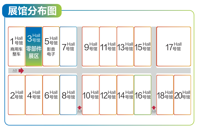 预告：下届展会将于2026年3月20-23日在深圳国际会展中心（宝安）召开！