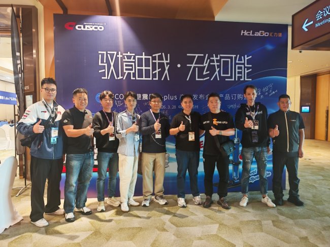 CUSCO SP 避震器 E-plus首发 汇力堡共创计划解锁行业共赢新范式