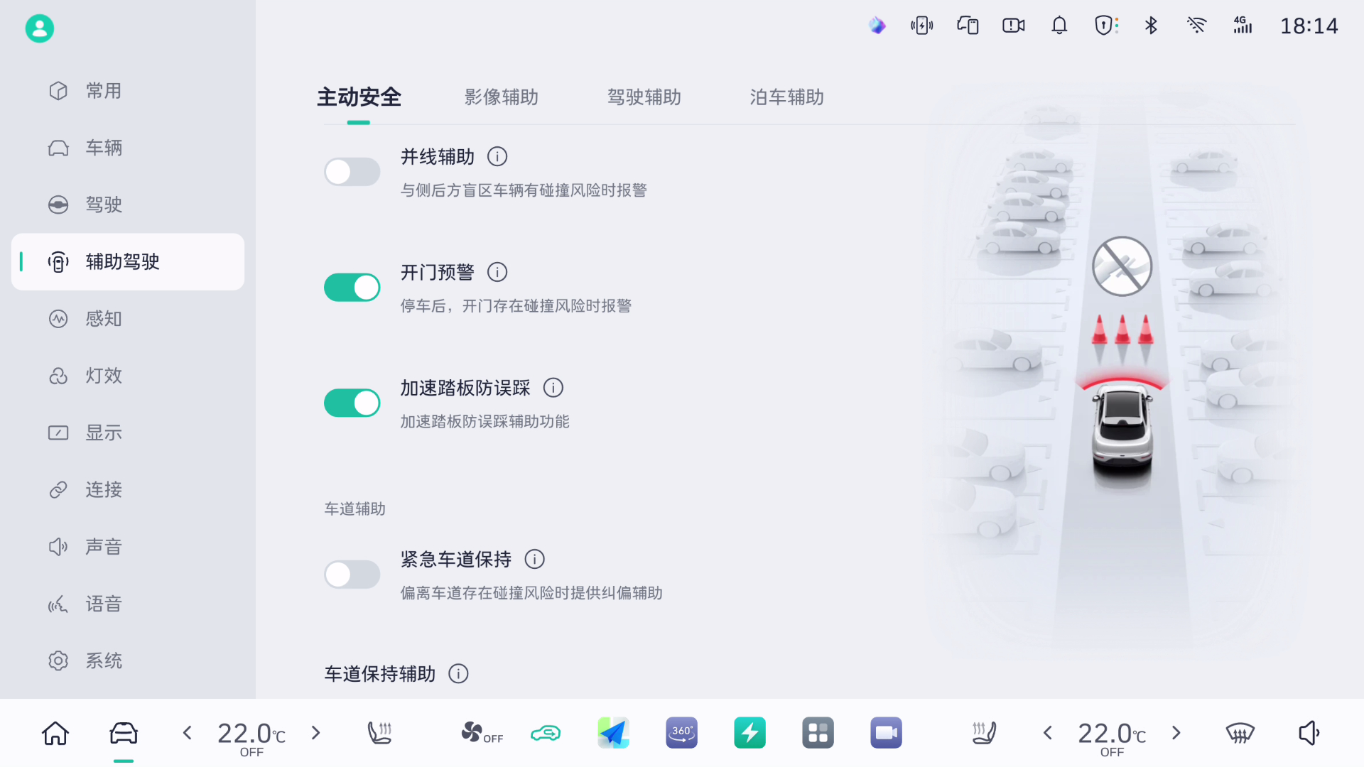 让每位用户“常用常新”！长城欧拉5开启首次OTA升级，10项功能全面进化