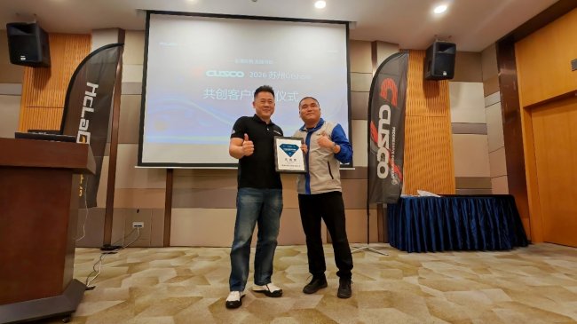 CUSCO SP 避震器 E-plus首发 汇力堡共创计划解锁行业共赢新范式