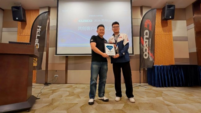 CUSCO SP 避震器 E-plus首发 汇力堡共创计划解锁行业共赢新范式